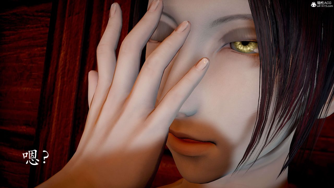 [3D]神谕第二季第06话