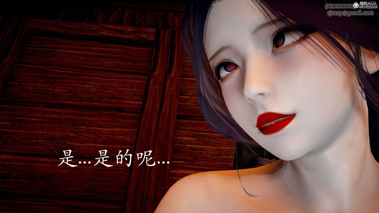 [3D]神谕第二季第06话