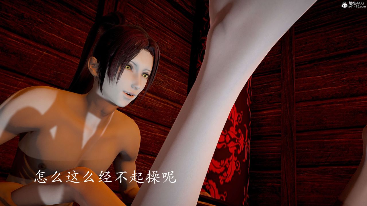 [3D]神谕第二季第06话