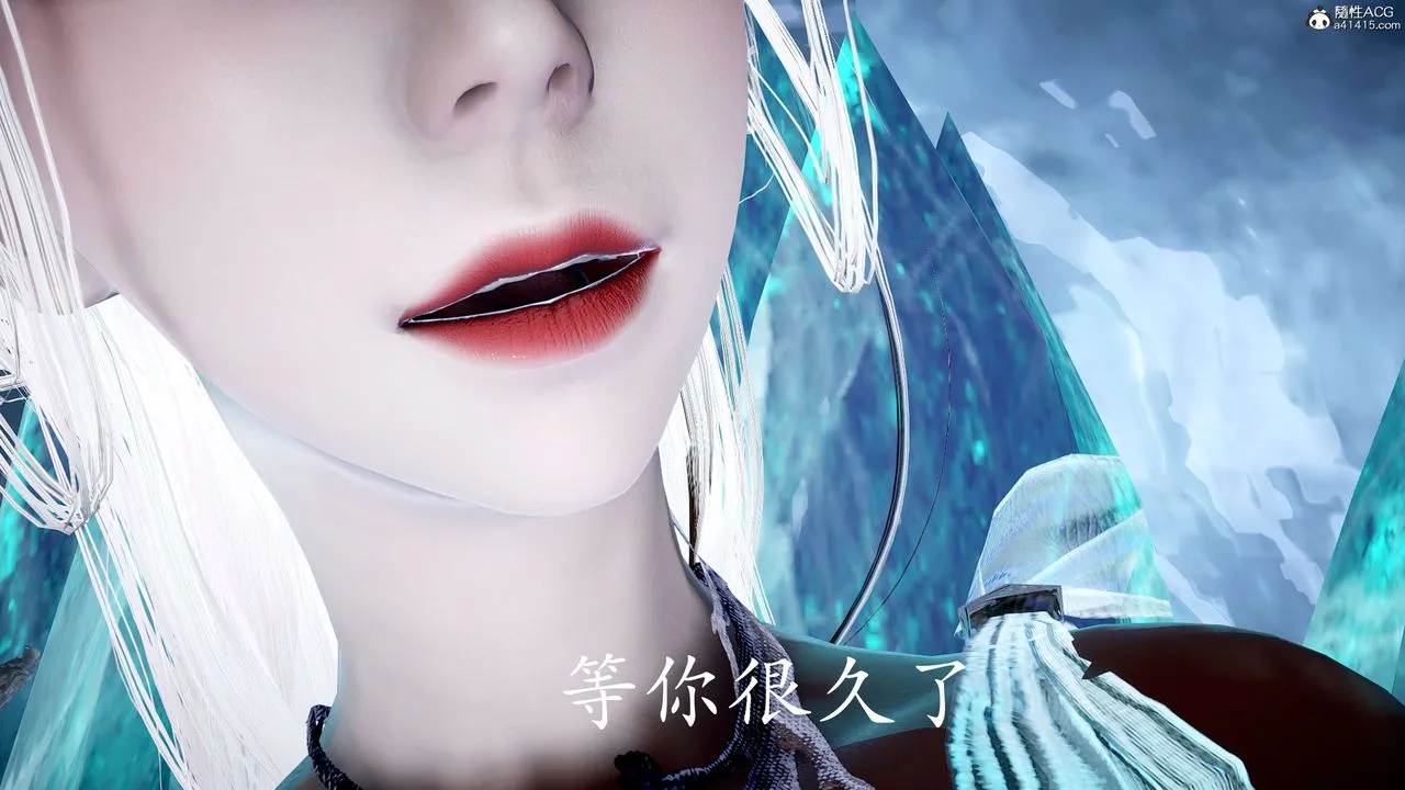 [3D]神谕第二季-第06话 - 图片 108