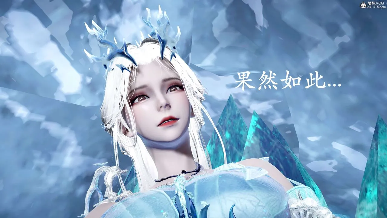[3D]神谕第二季-第06话 - 图片 112