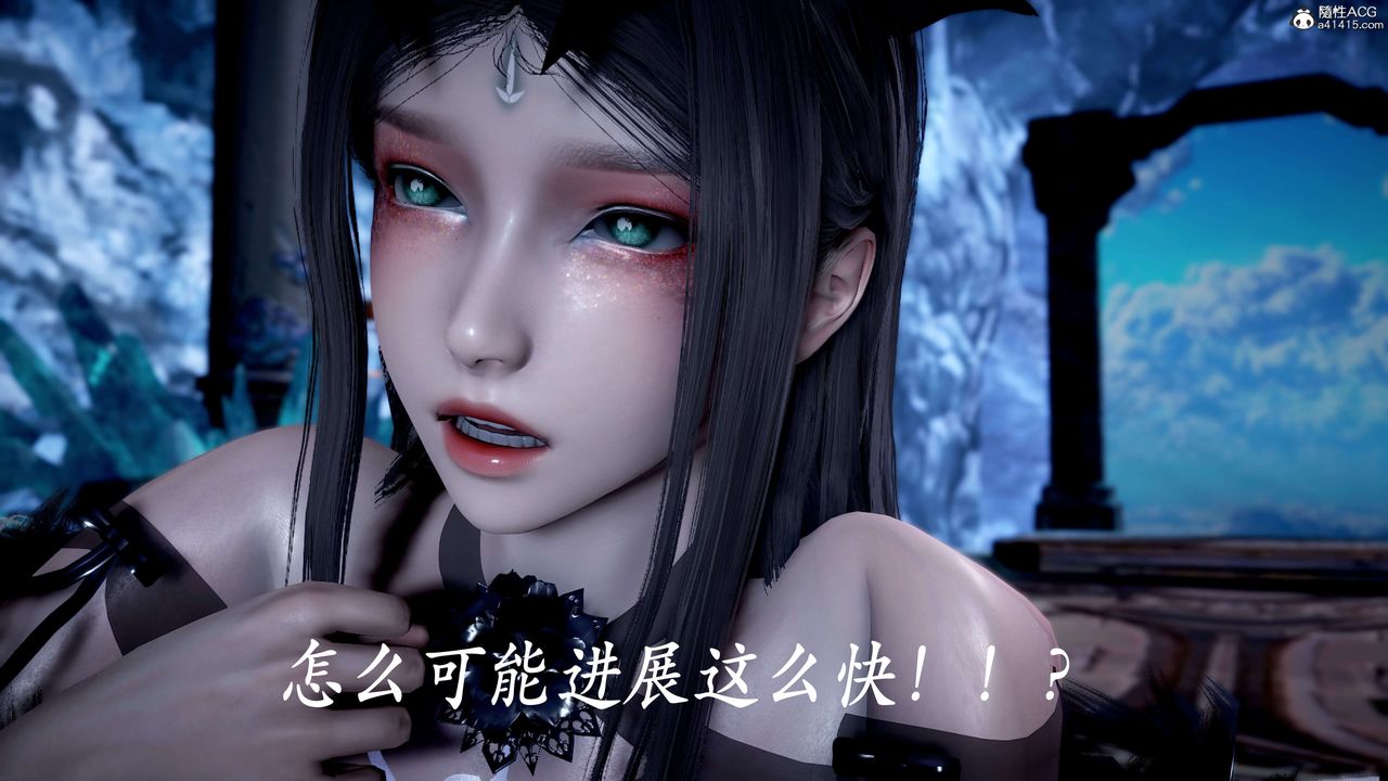 [3D]神谕第二季第06话