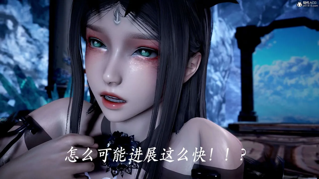 [3D]神谕第二季-第06话 - 图片 131