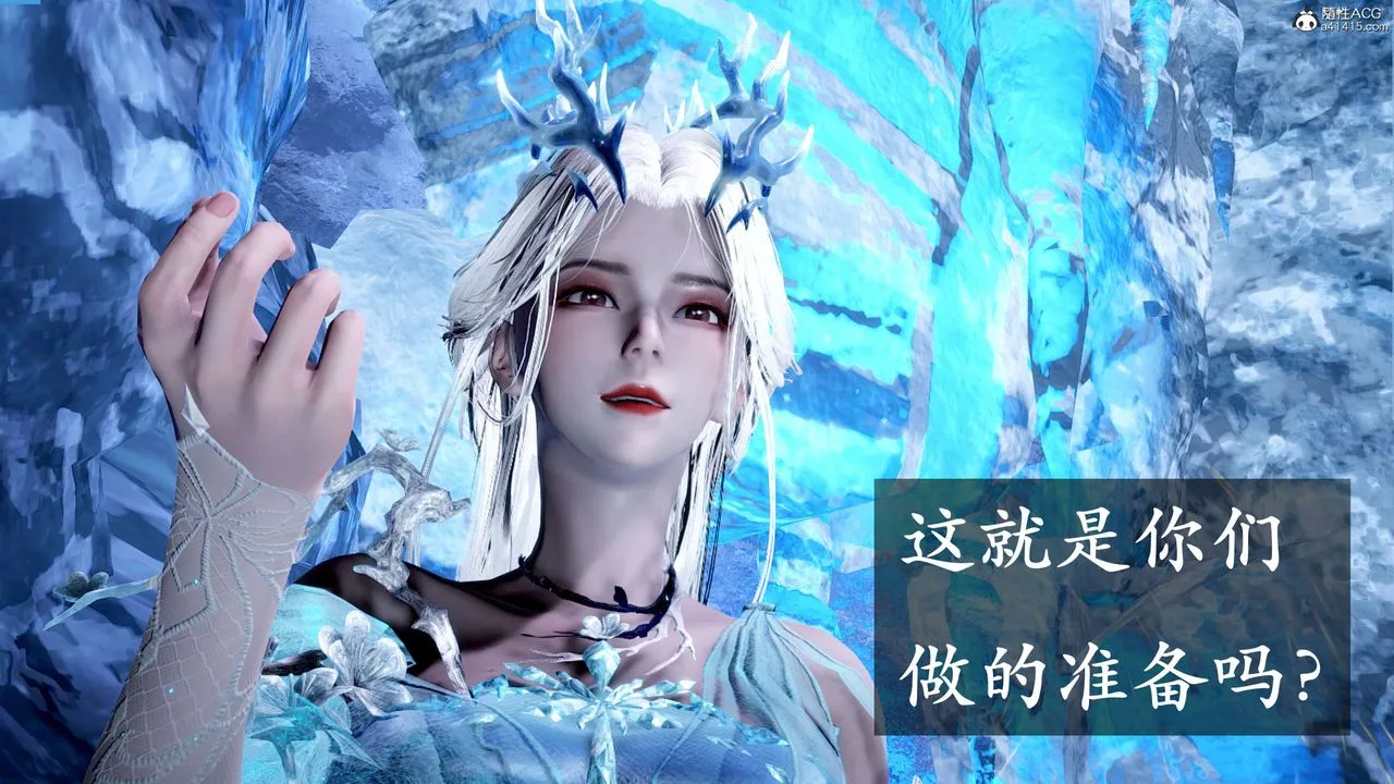 [3D]神谕第二季-第06话 - 图片 143