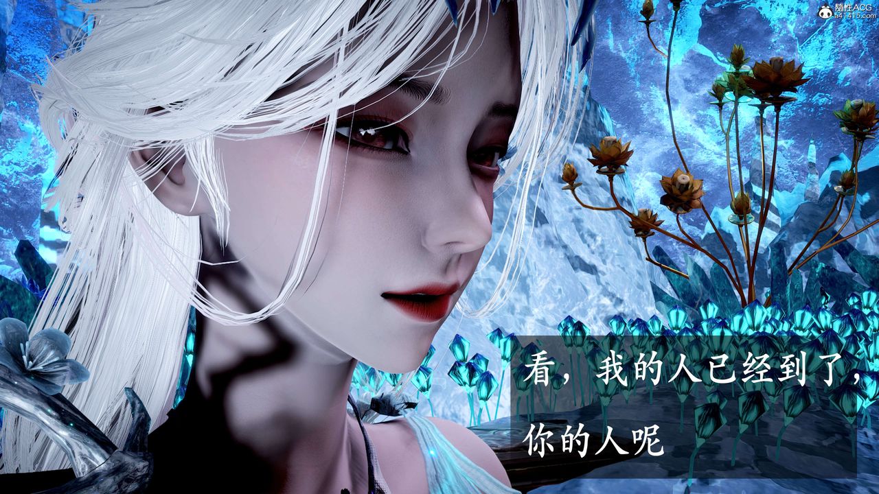 [3D]神谕第二季第06话