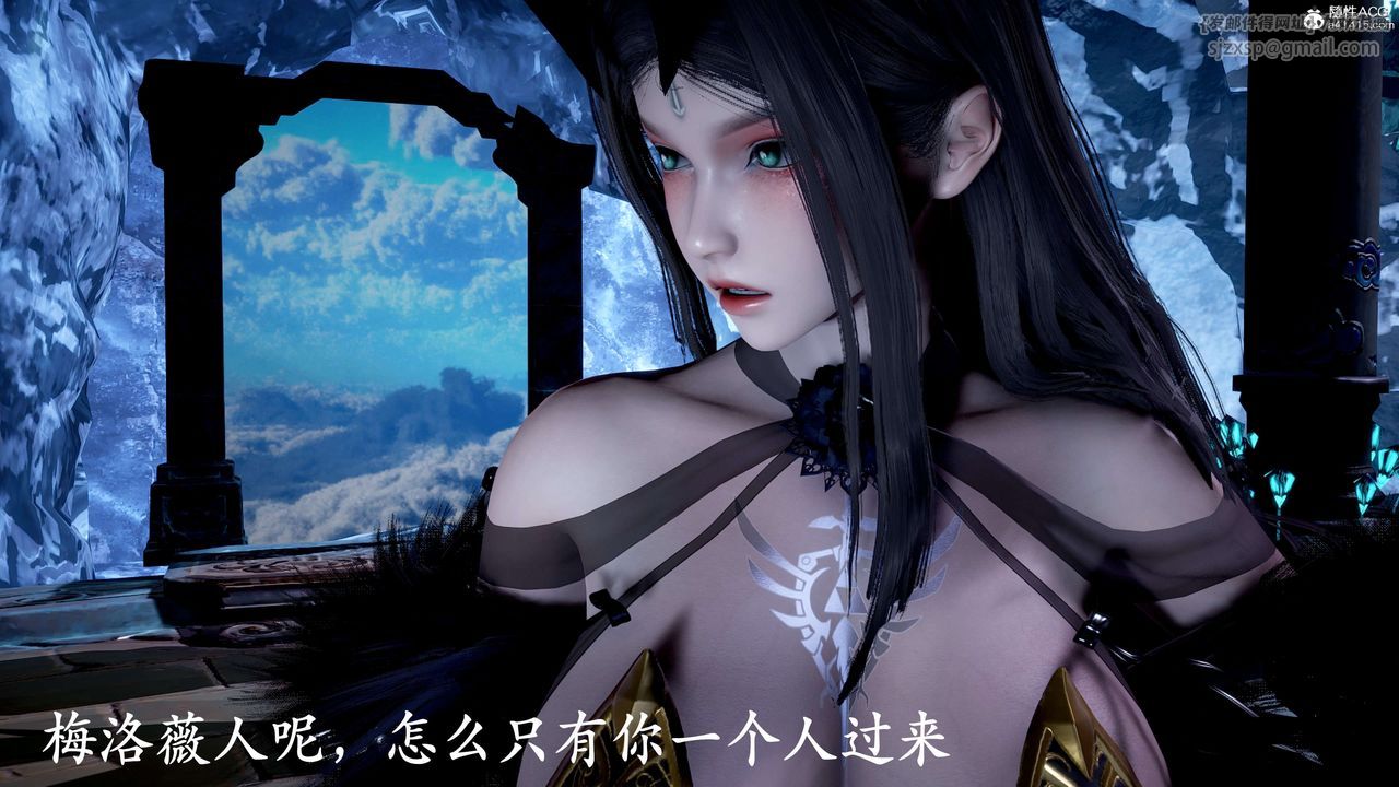 [3D]神谕第二季第06话