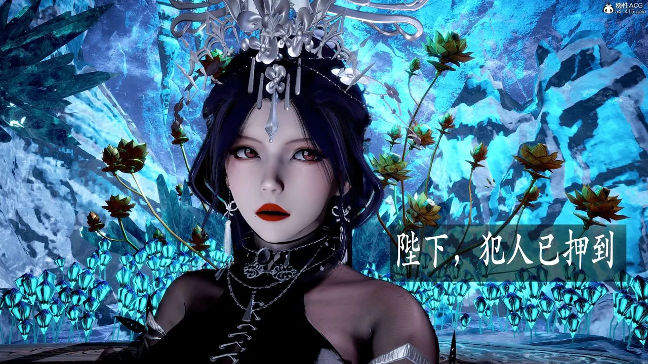 [3D]神谕第二季-第06话 - 图片 145