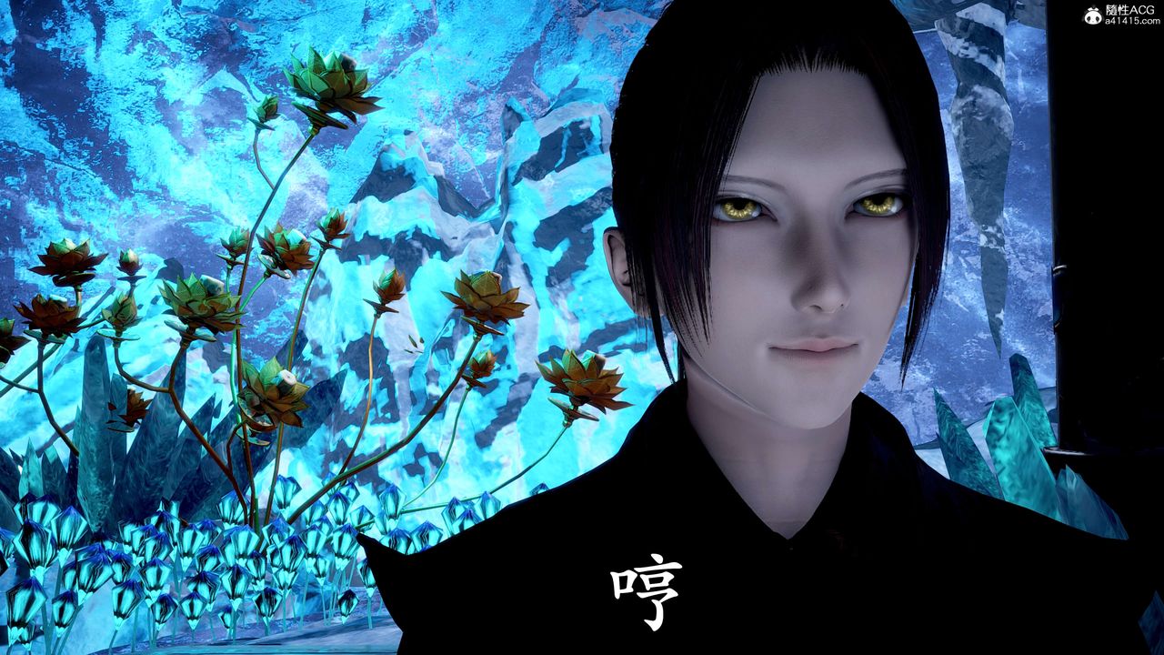 [3D]神谕第二季第06话