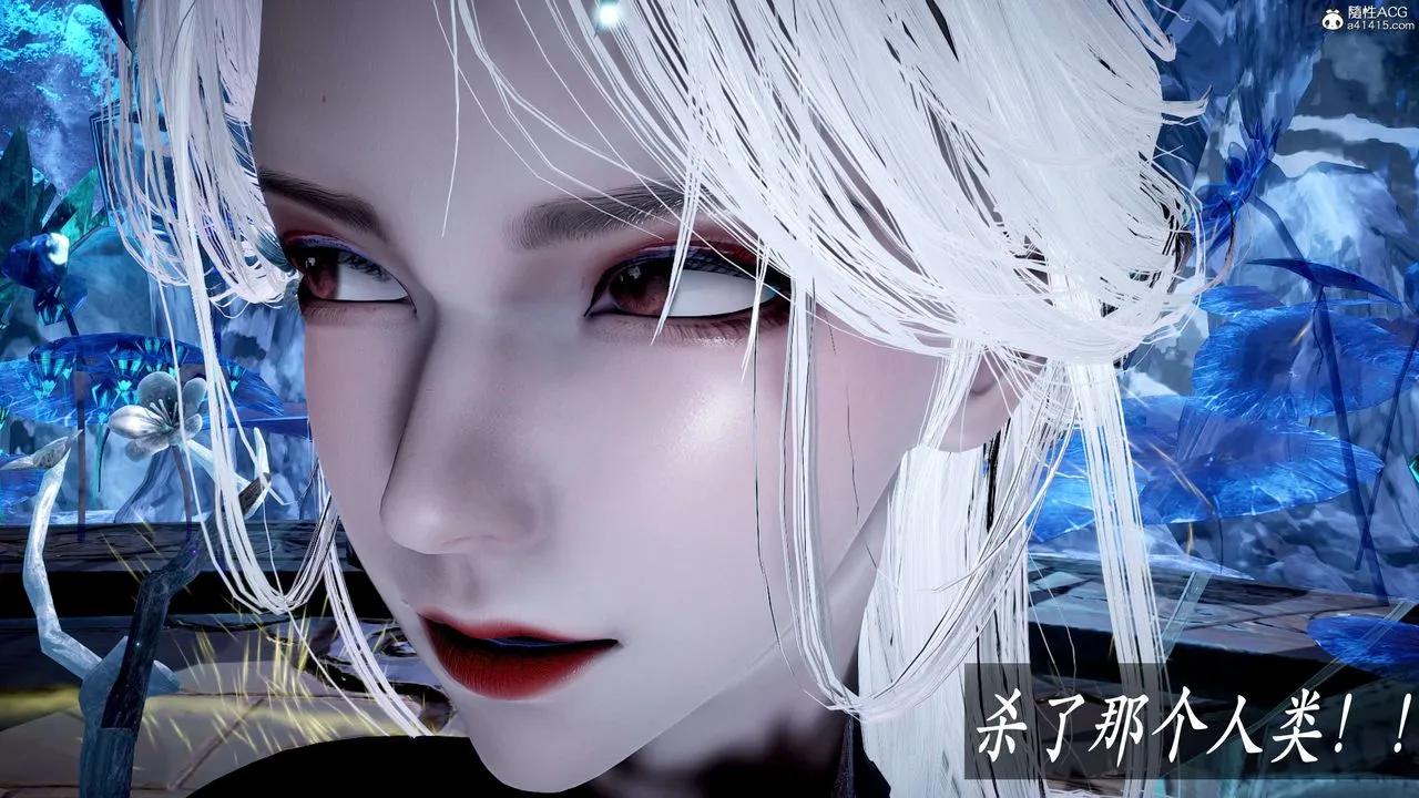 [3D]神谕第二季-第06话 - 图片 157