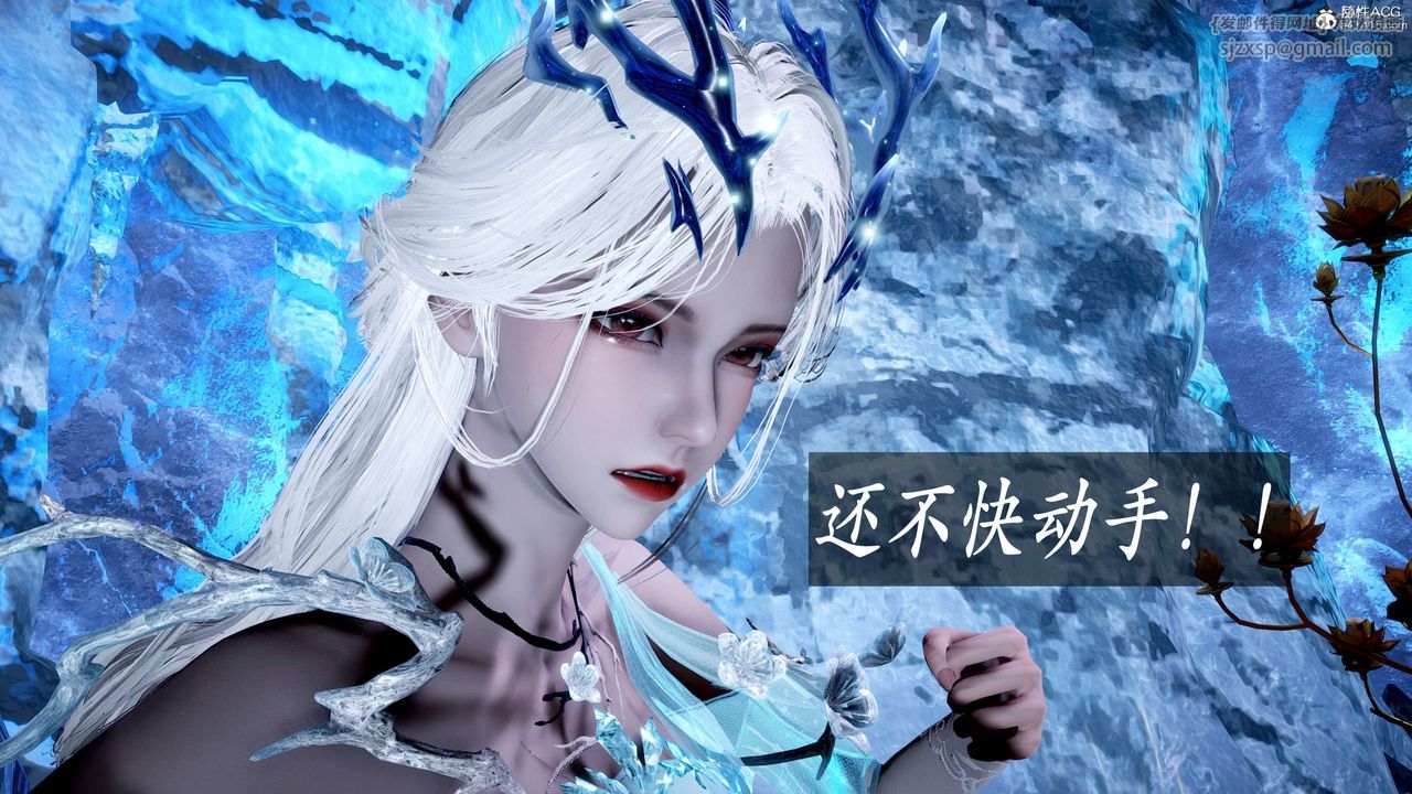 [3D]神谕第二季第06话