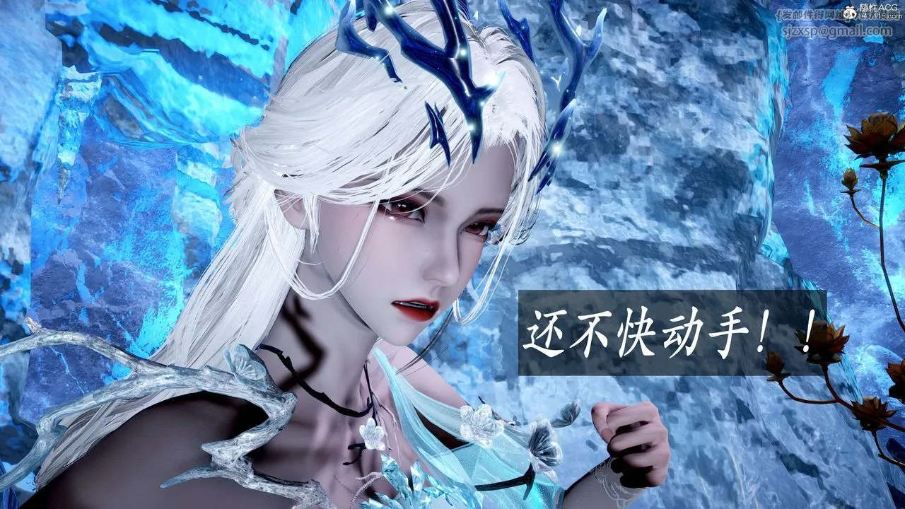 [3D]神谕第二季-第06话 - 图片 165
