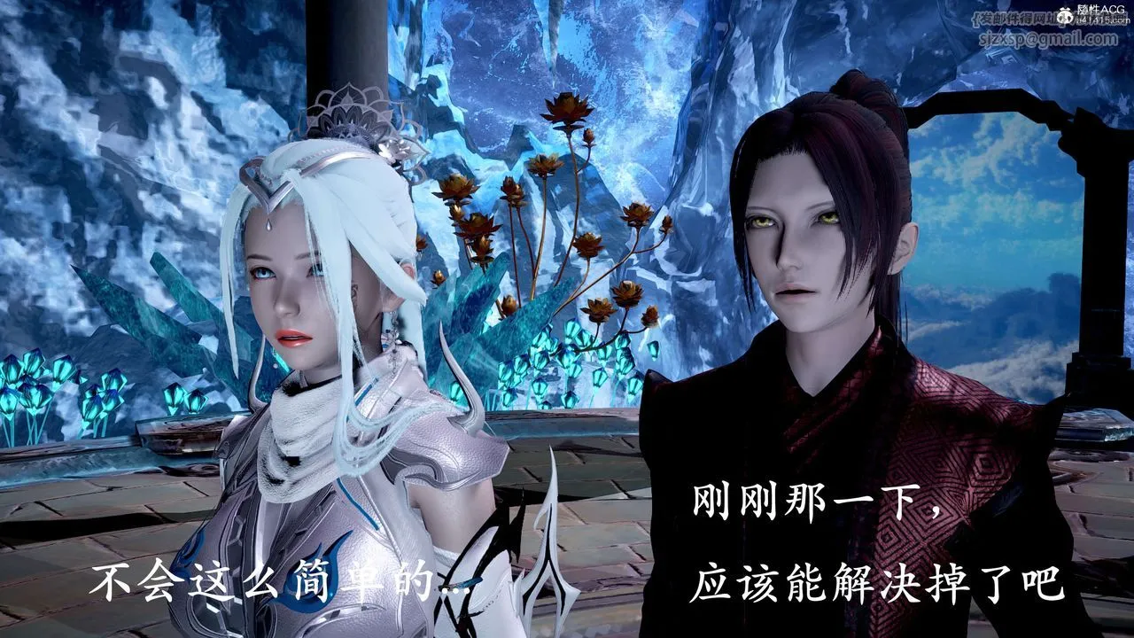 [3D]神谕第二季-第06话 - 图片 176