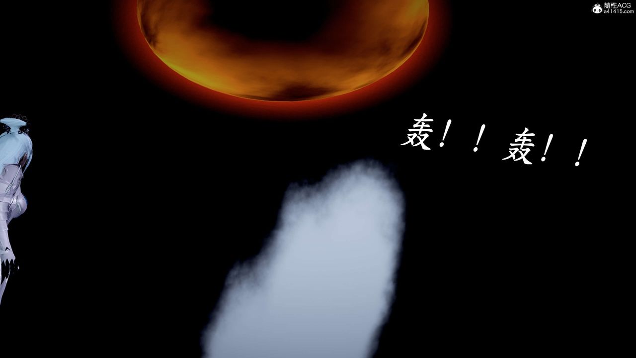 [3D]神谕第二季第06话