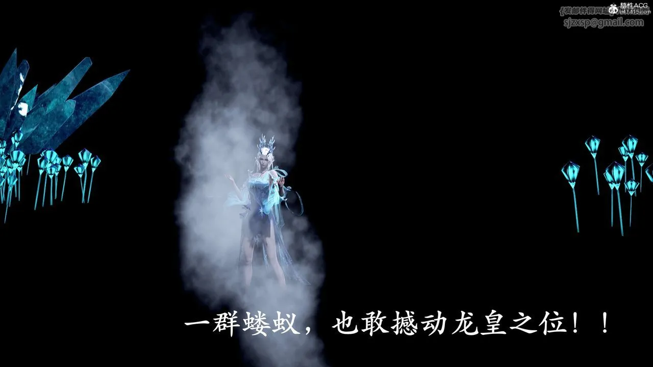 [3D]神谕第二季-第06话 - 图片 189