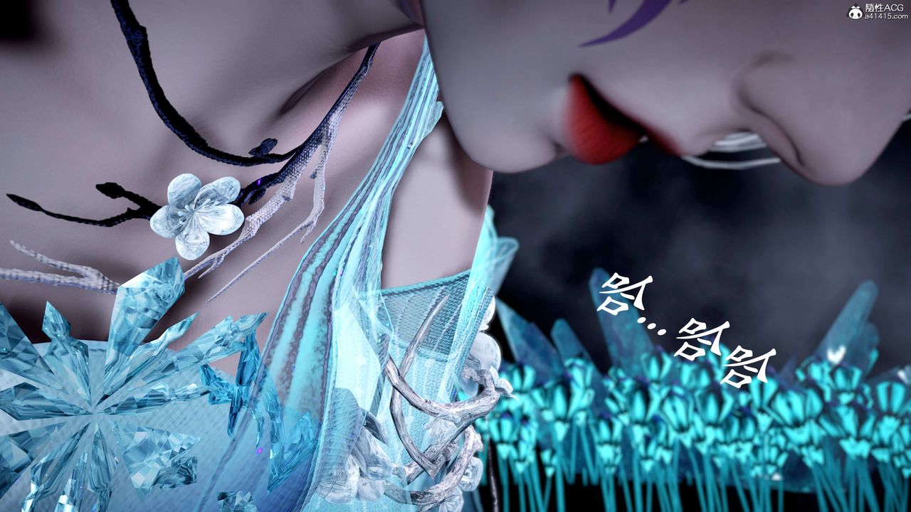 [3D]神谕第二季第06话