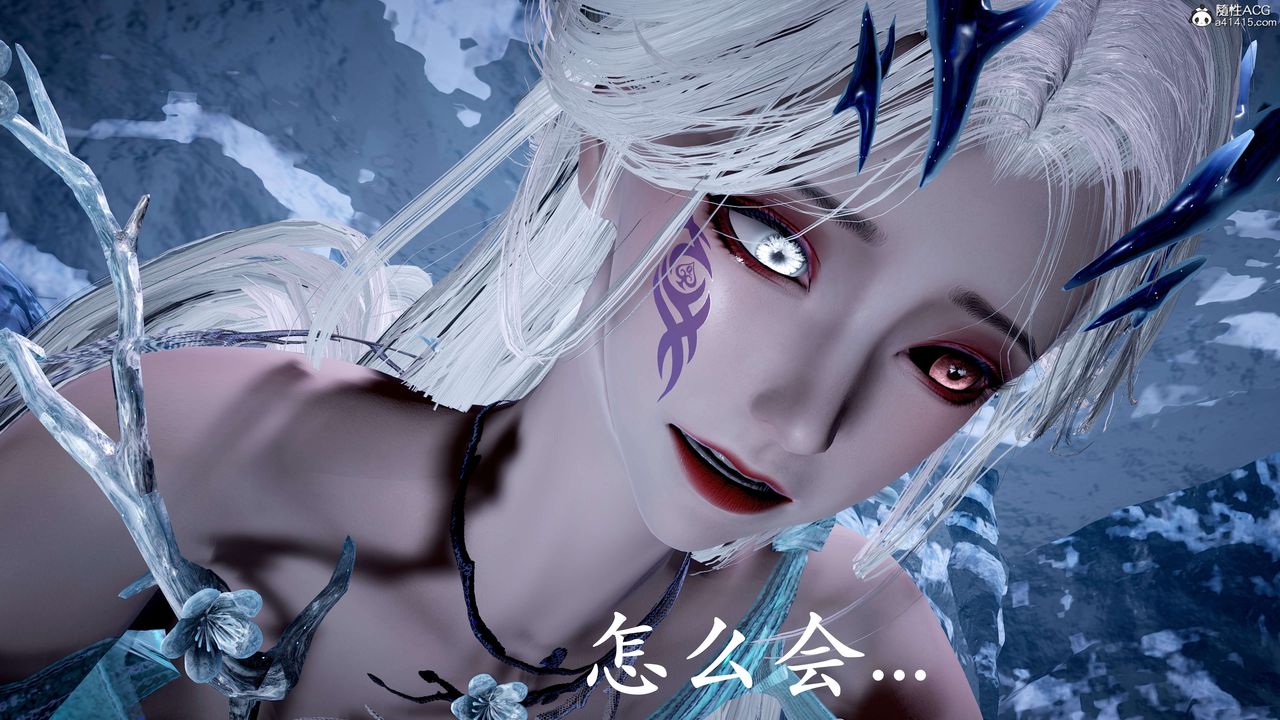 [3D]神谕第二季第07话