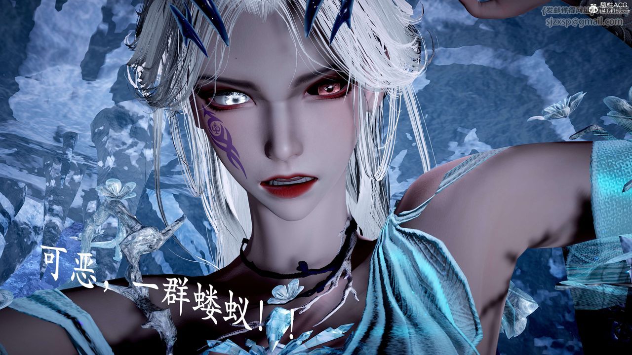 [3D]神谕第二季第07话