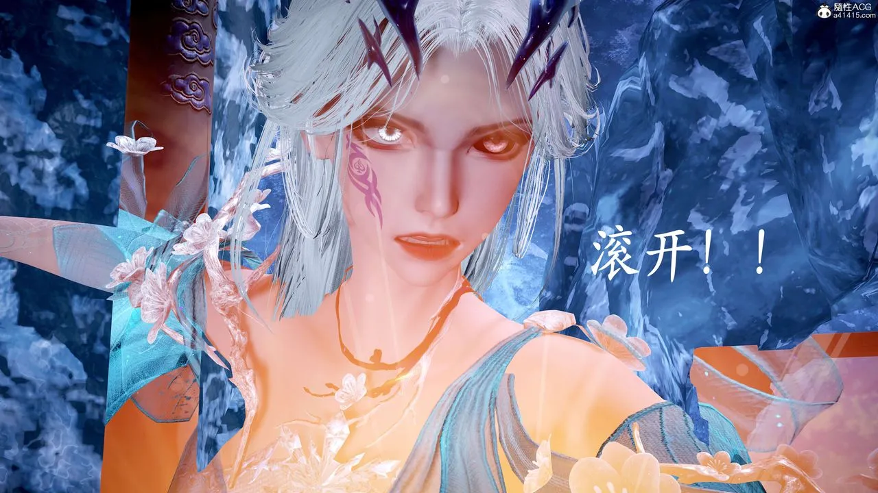[3D]神谕第二季-第07话 - 图片 31