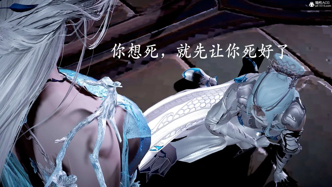[3D]神谕第二季-第07话 - 图片 33