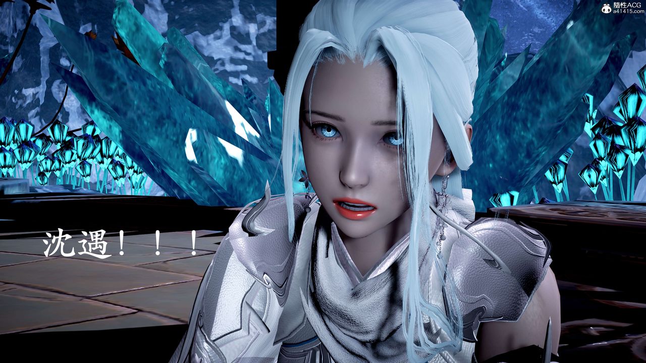 [3D]神谕第二季第07话