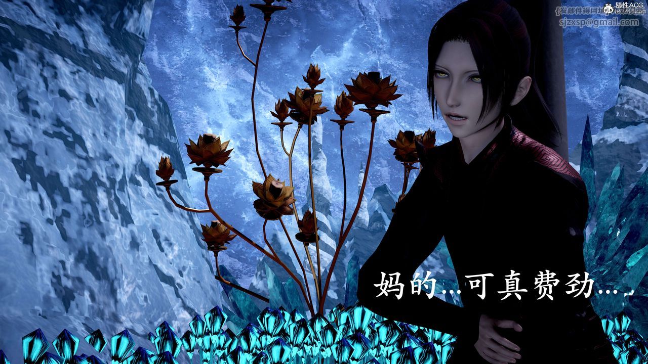 [3D]神谕第二季第07话