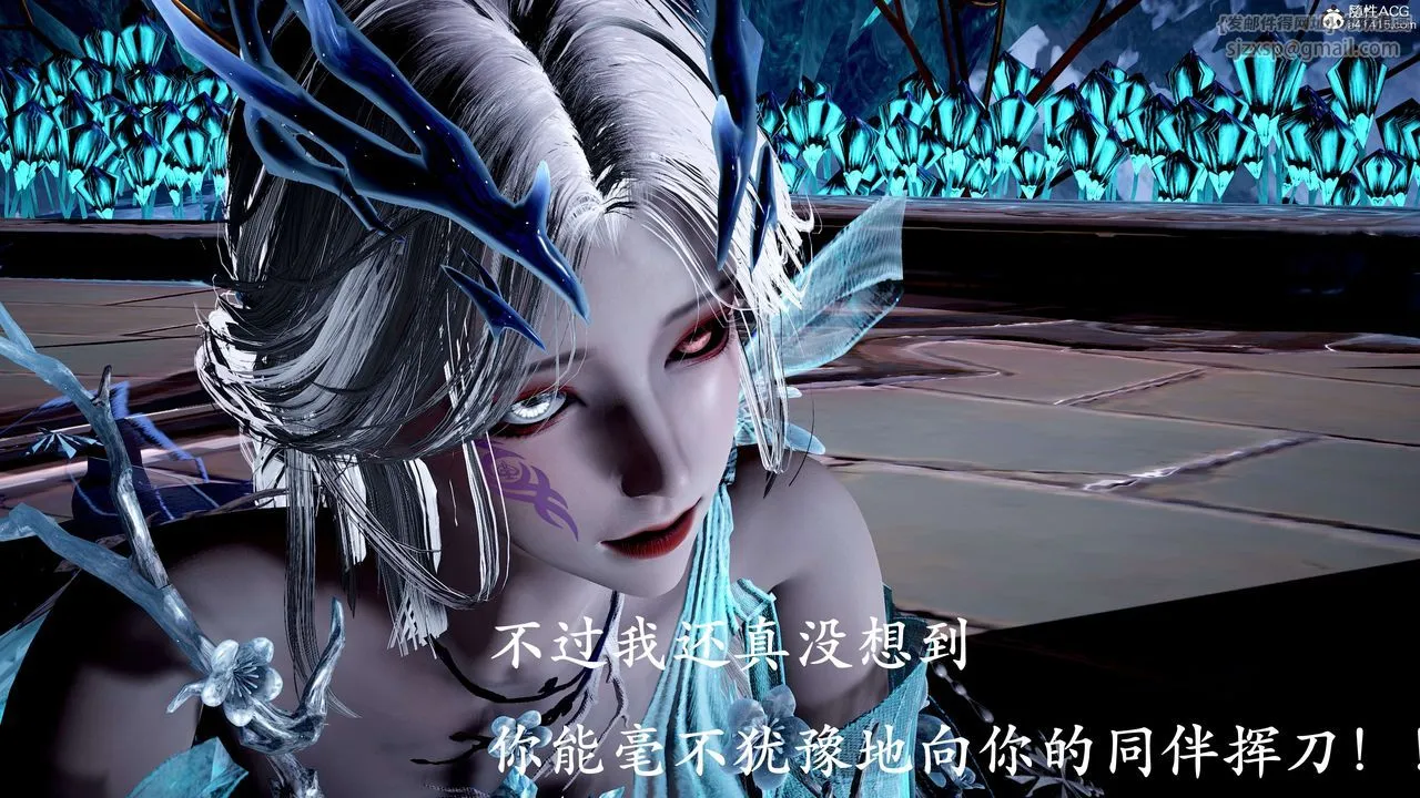 [3D]神谕第二季-第07话 - 图片 55