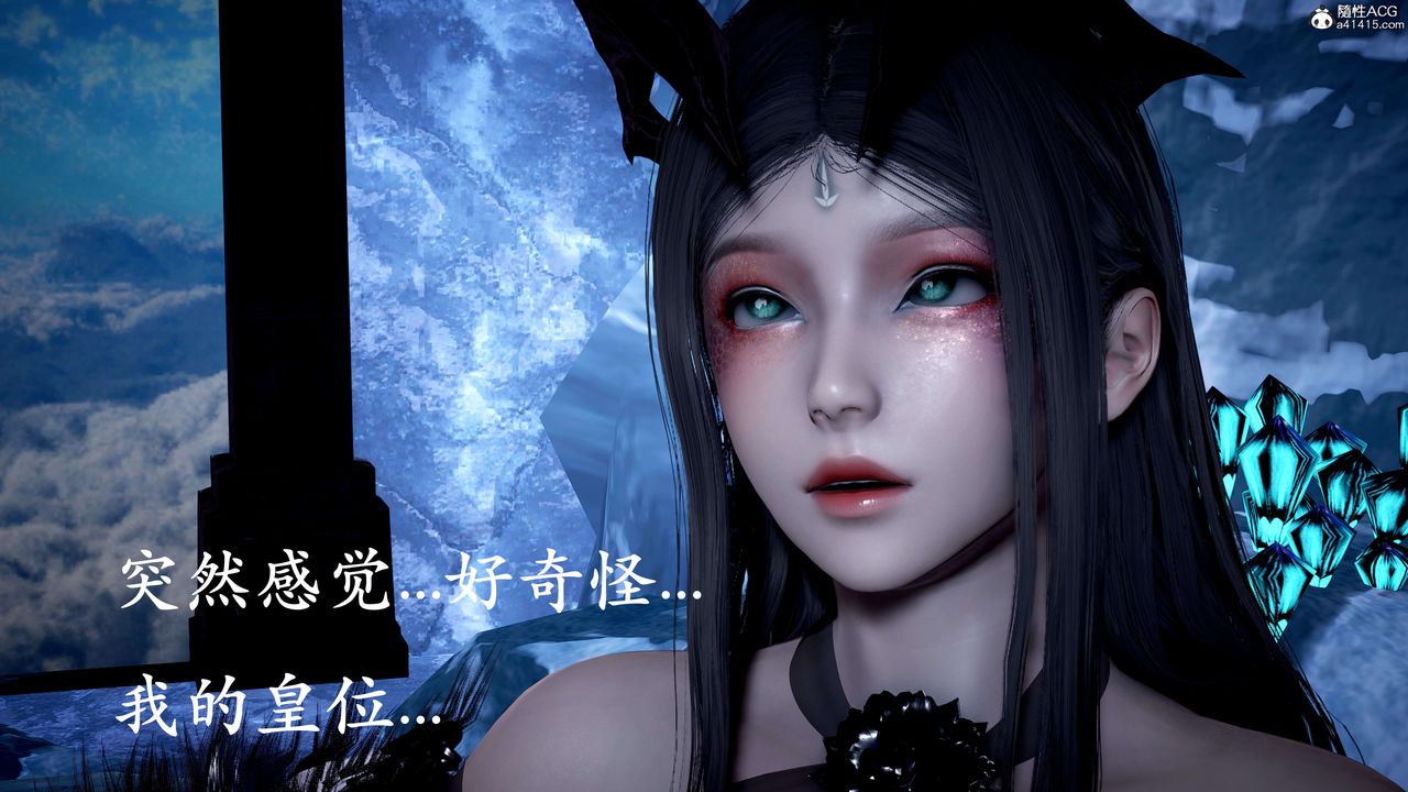 [3D]神谕第二季第07话