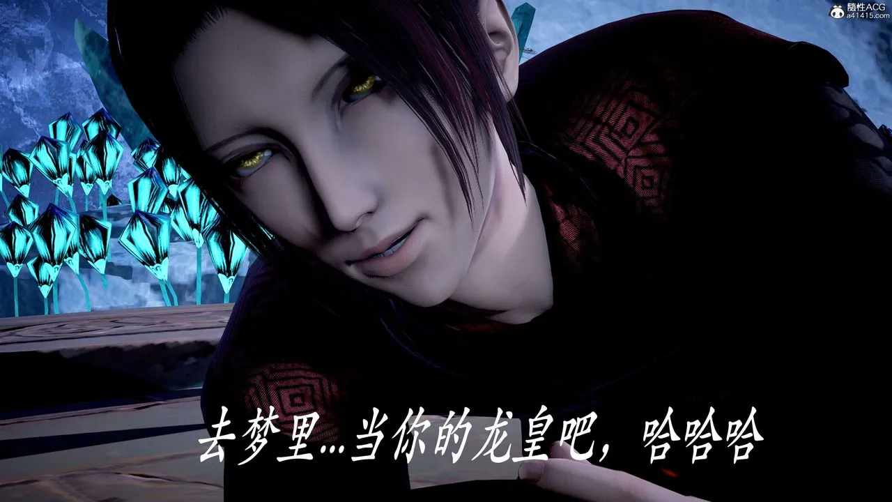 [3D]神谕第二季-第07话 - 图片 69