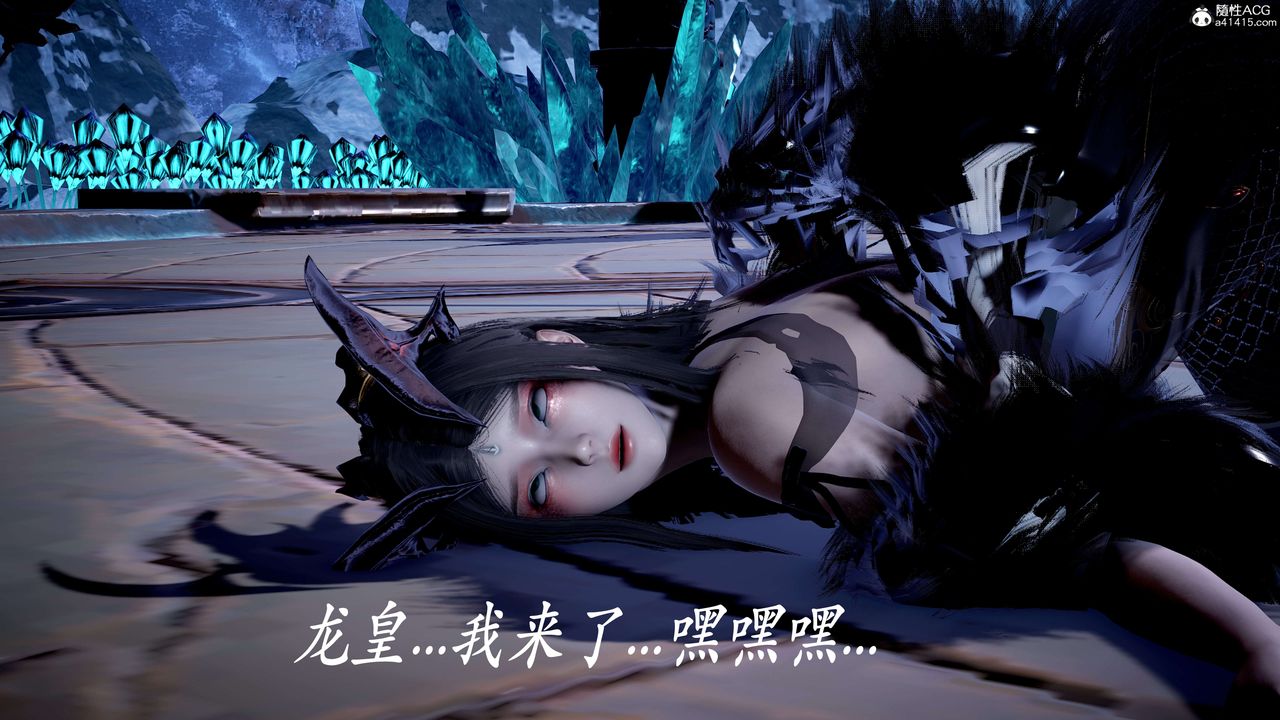 [3D]神谕第二季第07话