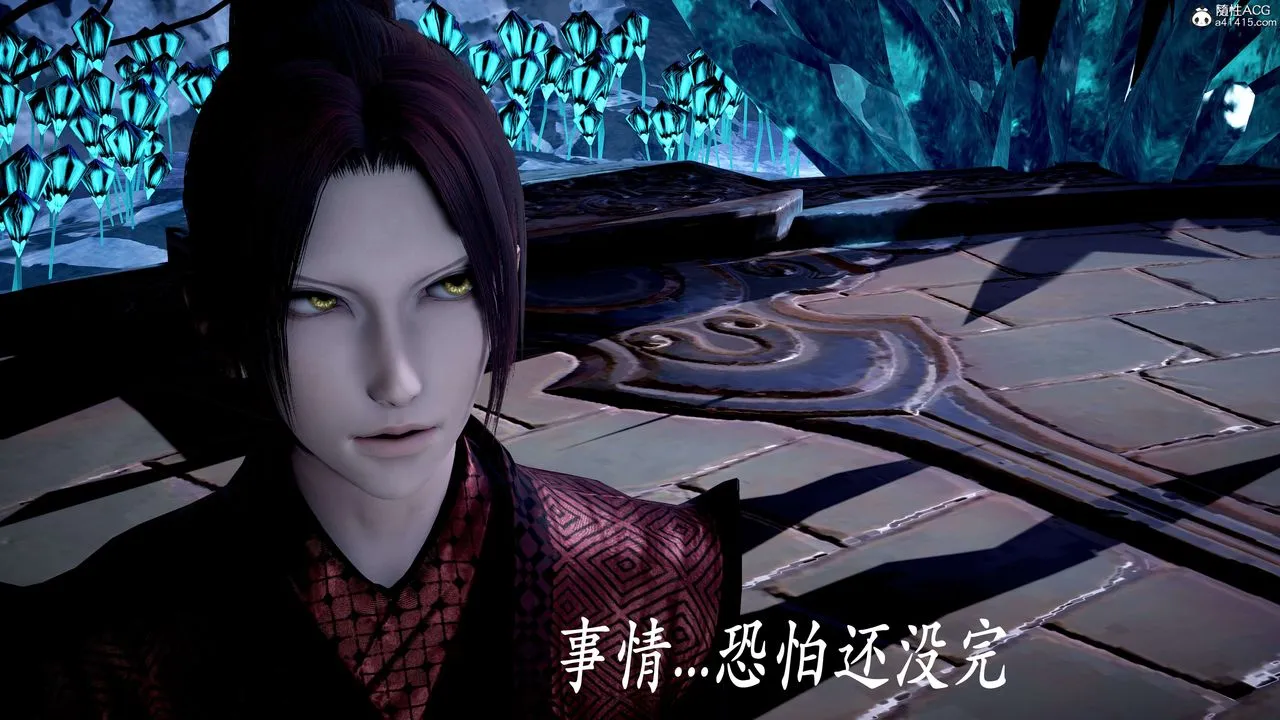 [3D]神谕第二季-第07话 - 图片 75