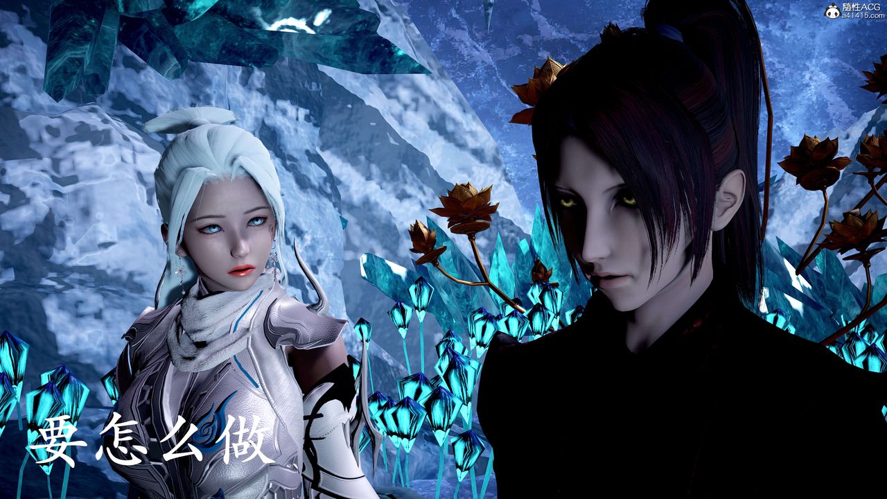 [3D]神谕第二季第07话