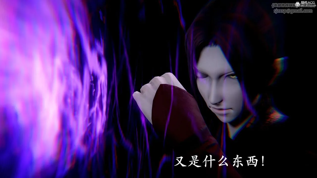 [3D]神諭第二季第07話
