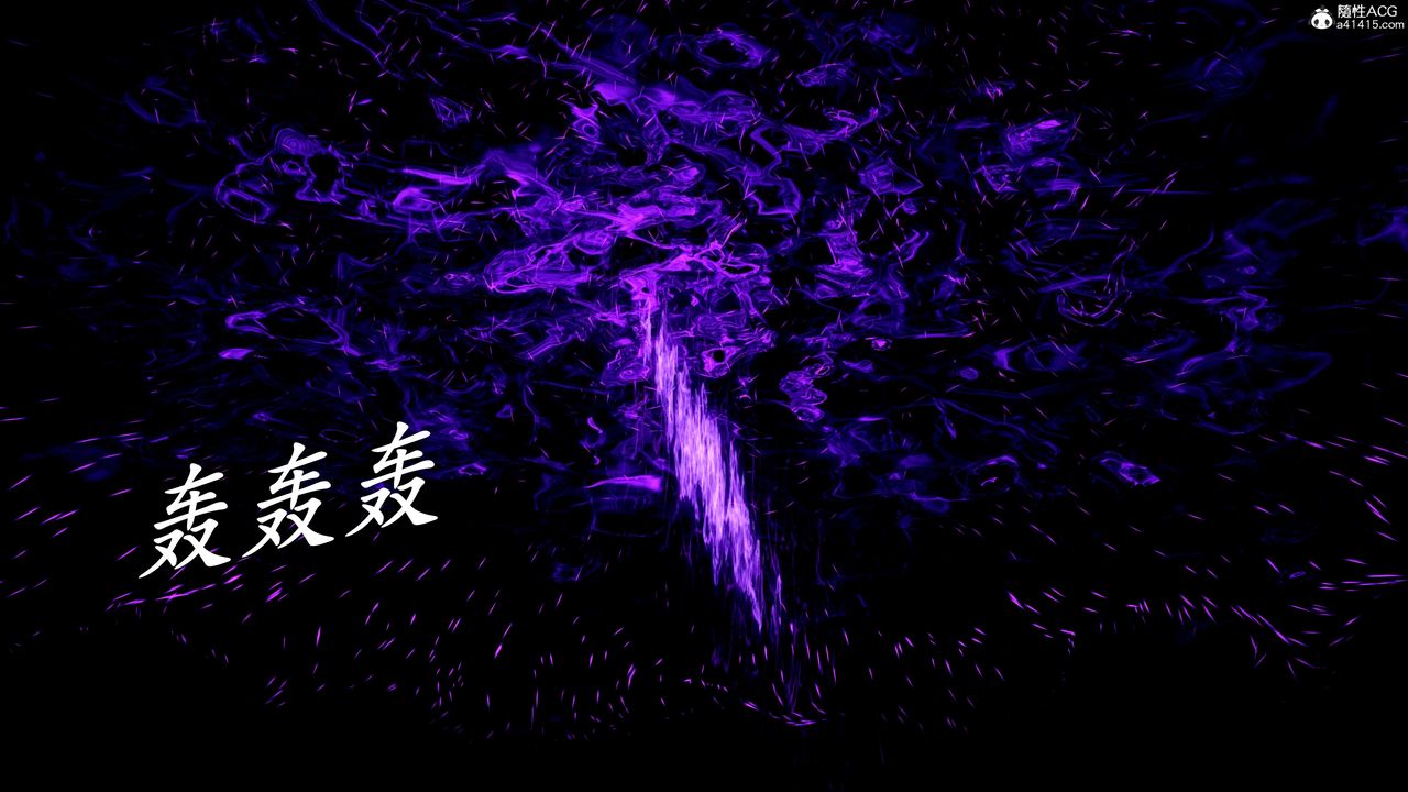 [3D]神谕第二季第07话