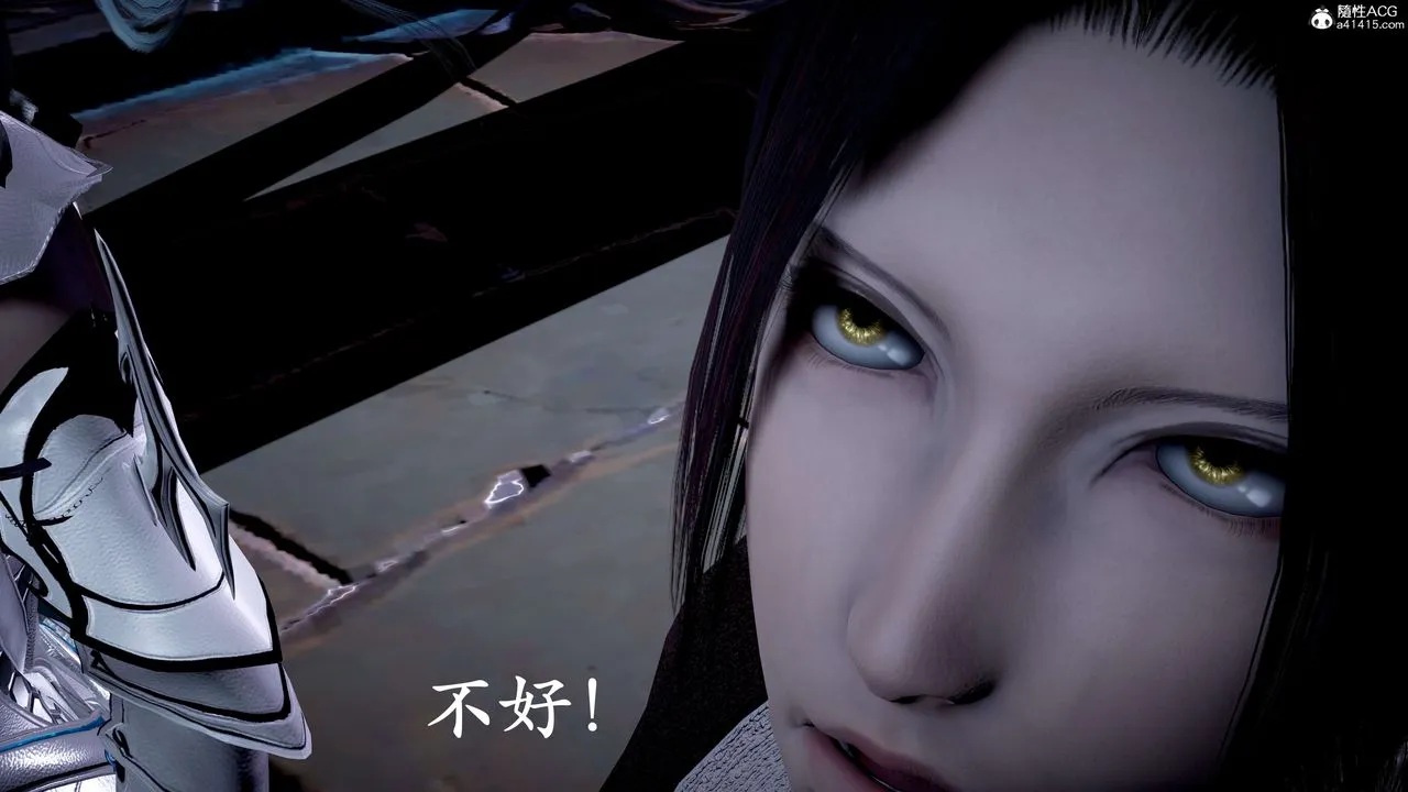 [3D]神谕第二季-第07话 - 图片 90