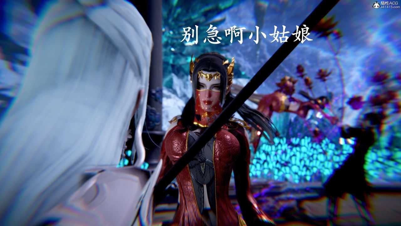 [3D]神谕第二季第07话