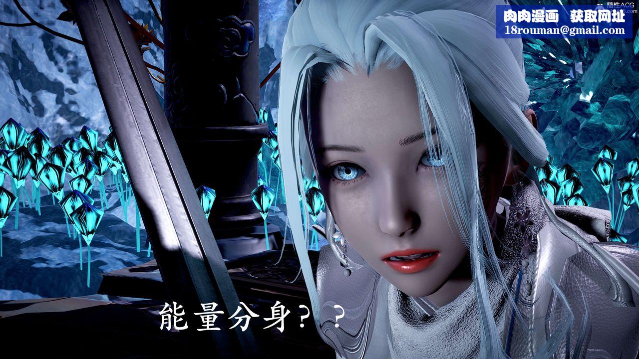 [3D]神谕第二季第07话