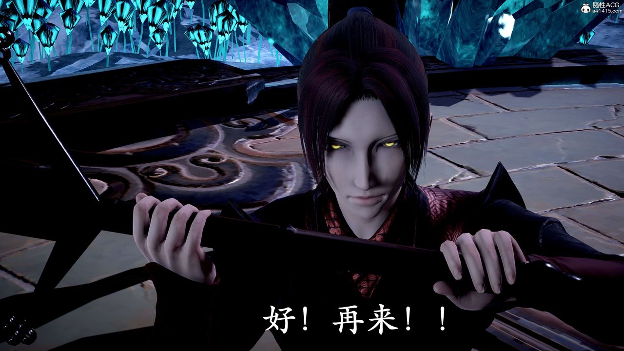 [3D]神谕第二季第07话