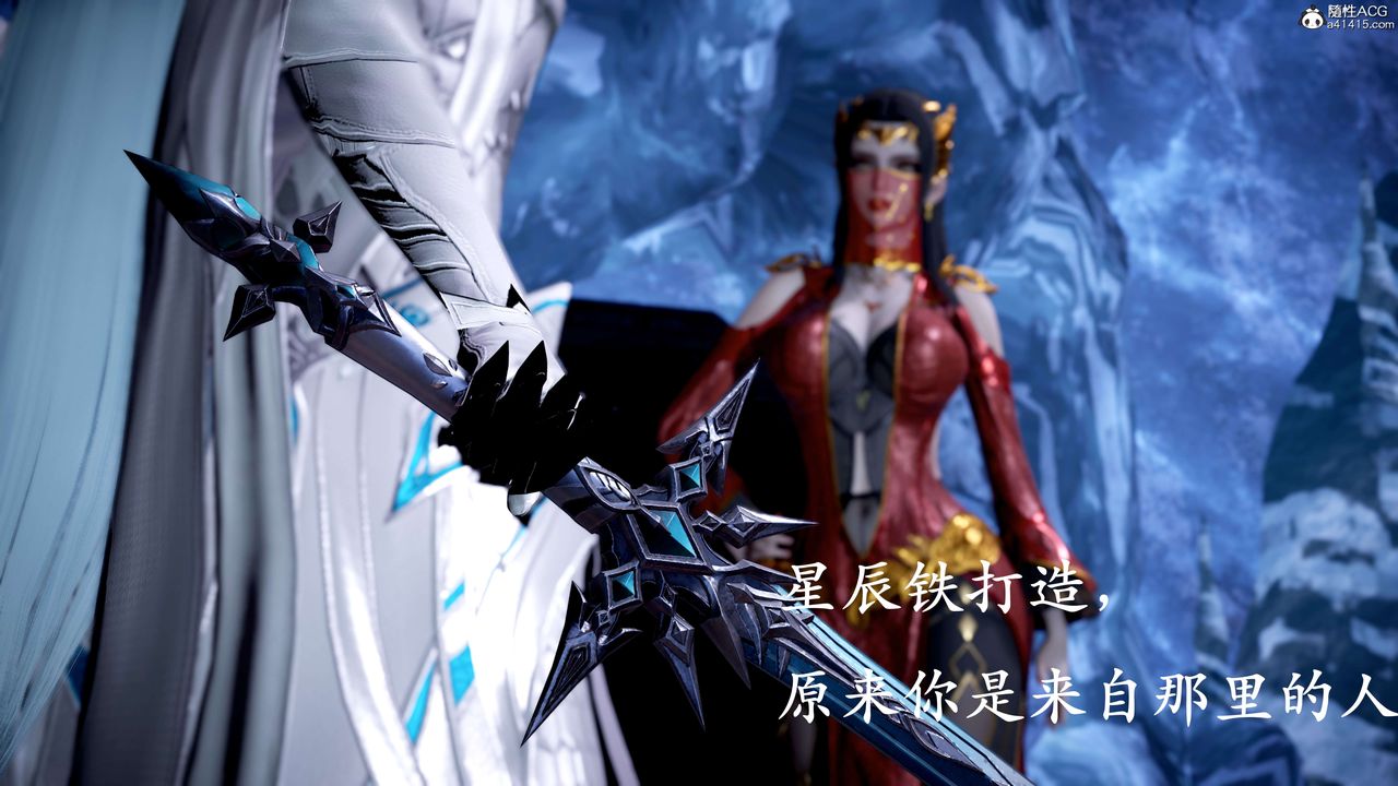 [3D]神谕第二季第07话