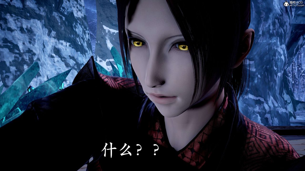 [3D]神谕第二季第07话