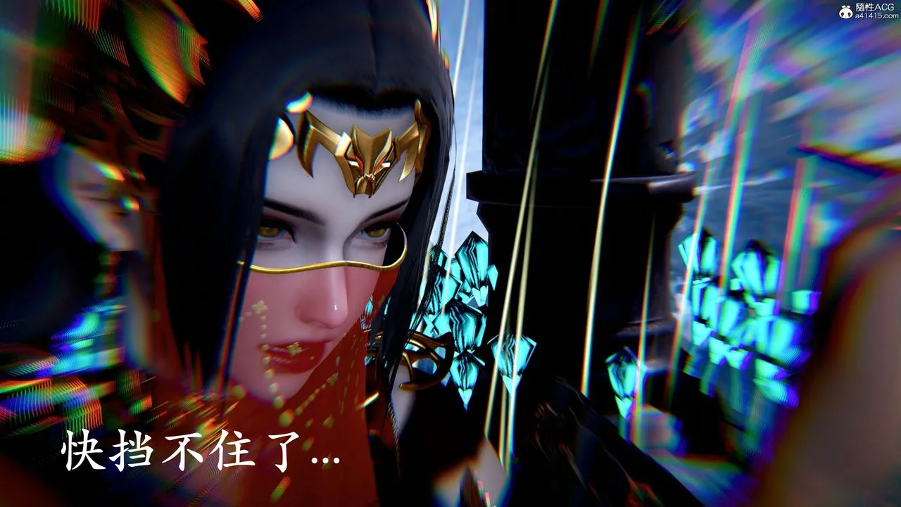 [3D]神谕第二季-第07话 - 图片 121