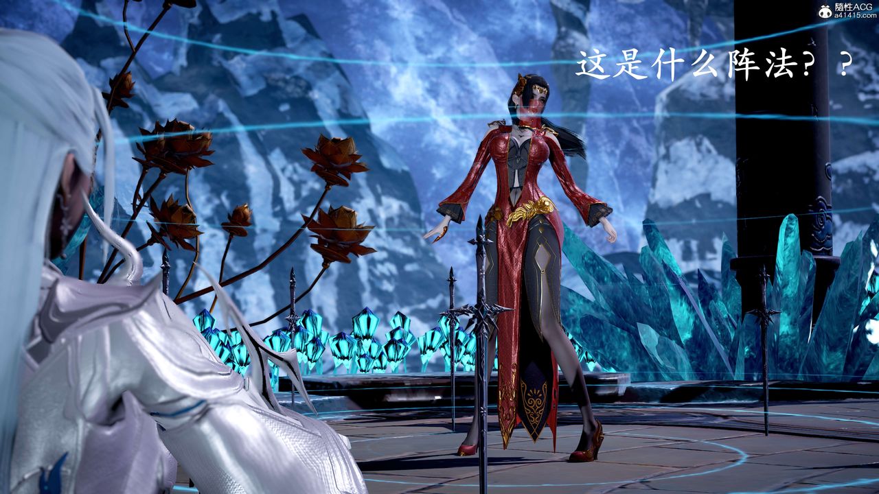 [3D]神谕第二季第07话