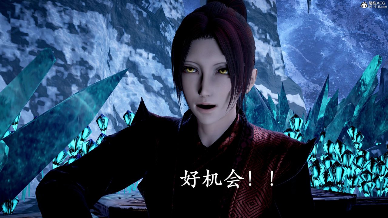 [3D]神谕第二季第07话