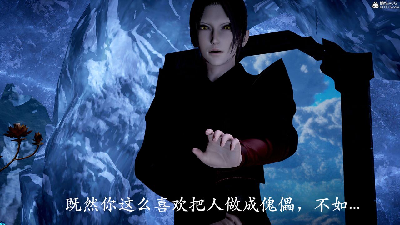 [3D]神谕第二季第07话