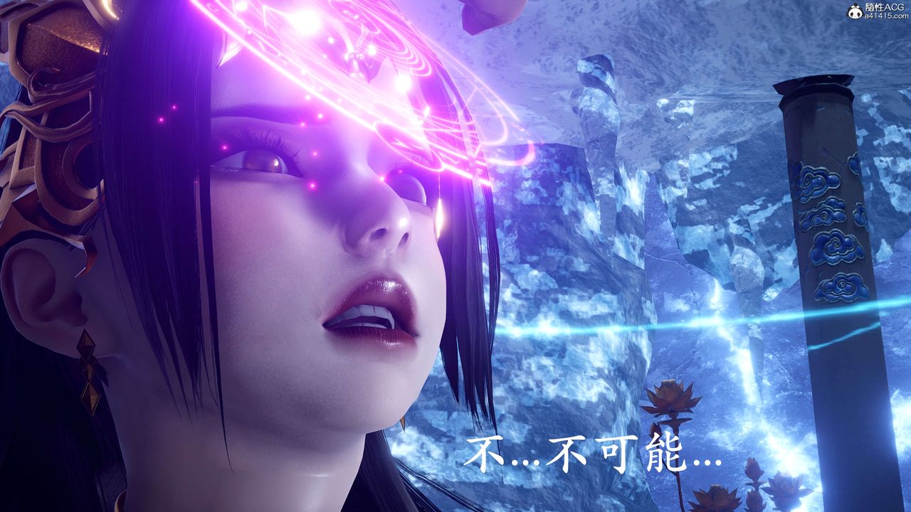 [3D]神谕第二季第07话