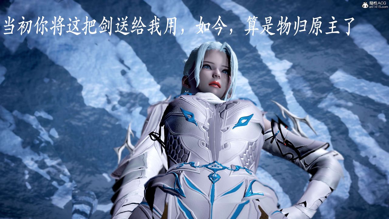 [3D]神谕第二季第07话