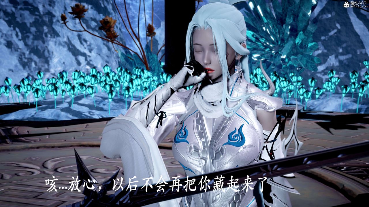 [3D]神谕第二季第07话