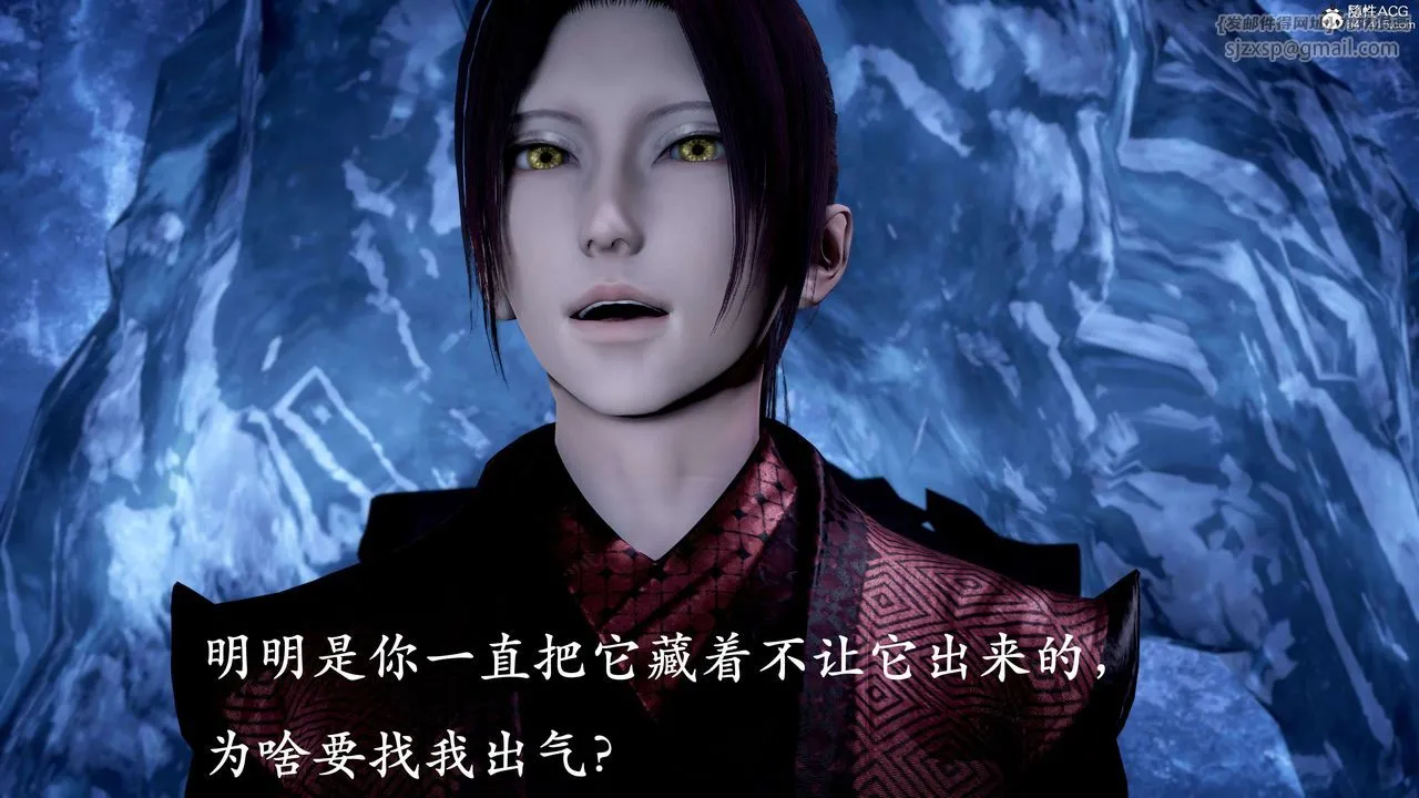 [3D]神谕第二季-第07话 - 图片 185