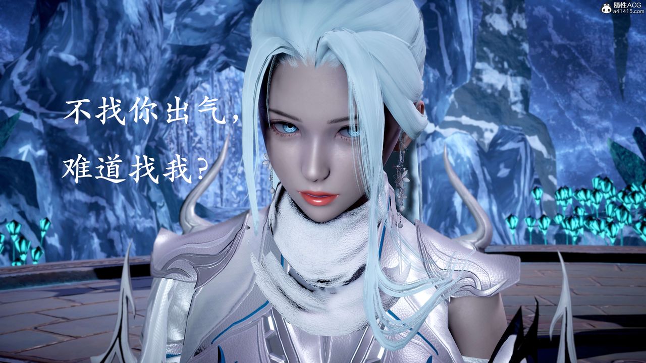 [3D]神谕第二季第07话