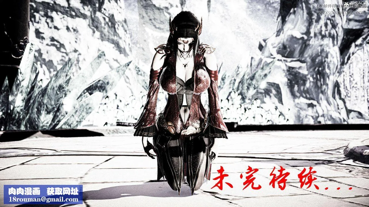 [3D]神谕第二季-第07话 - 图片 197