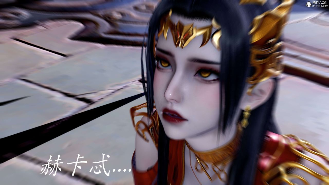 [3D]神谕第二季第08话